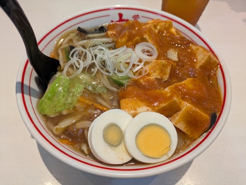 中本 (3)