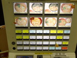 肉の万世 食券機