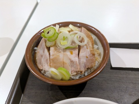 舎鈴 (3)