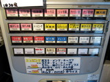 うえだ 券売機