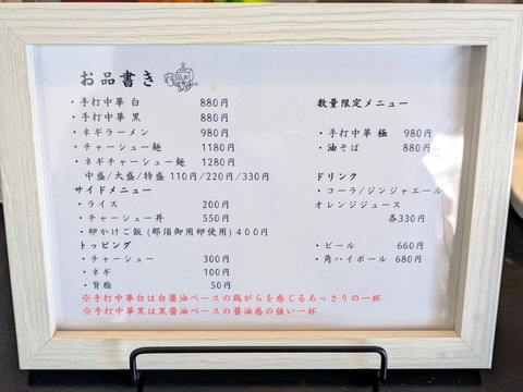 Kimama (4)