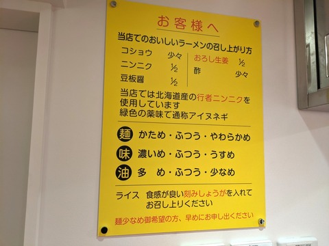 環2家 お好み