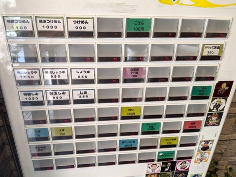 雨ニモマケズ　券売機