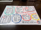 麺屋中川 (2)