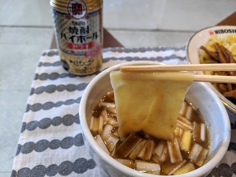 ラーメン凪 いったん麺