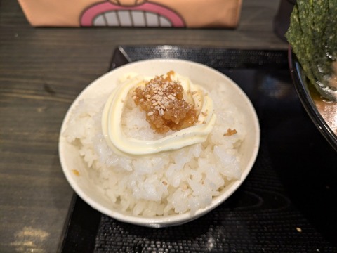 輝道家さんぱち (2)