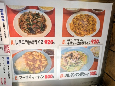 兆楽 (6)