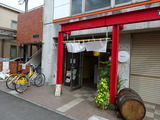 カッパハウス　外観