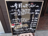オージースパイス メニュー (1)