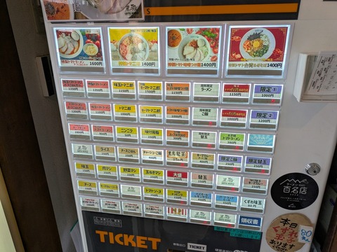 カッパハウス (5)