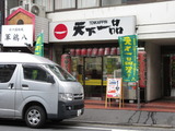 天下一品　外観 (2)