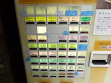 ソラノイロ 食券機