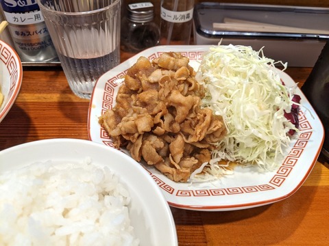 安ざわ屋 しょうが焼き