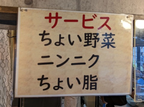 NO11 サービス