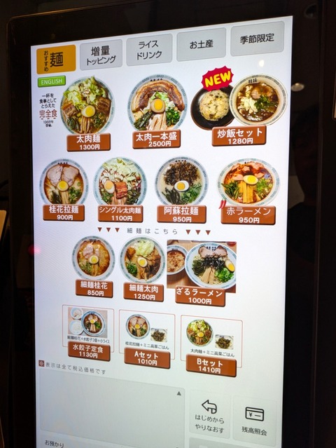 桂花 (3)