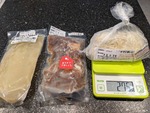 おウチでこましょう