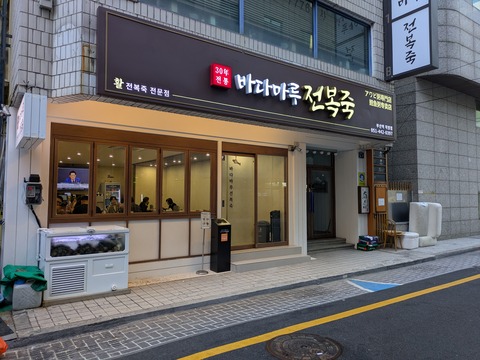 PXL_20260921_223835011