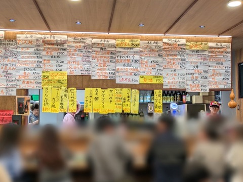 永楽 (1)