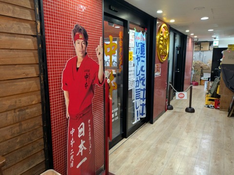 中本 (7)