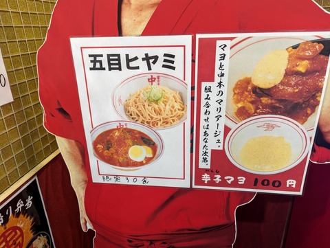 中本 限定