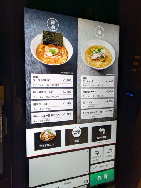 TON BOX (4)