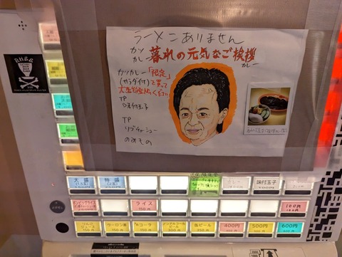 RHBB メニュー