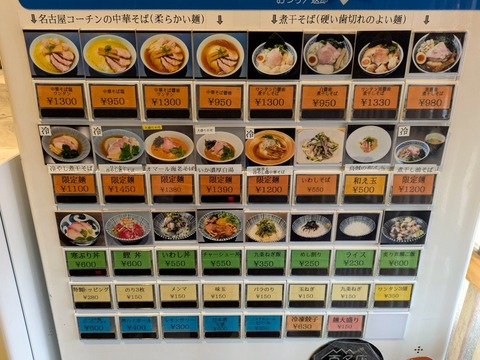 よしかわ (5)