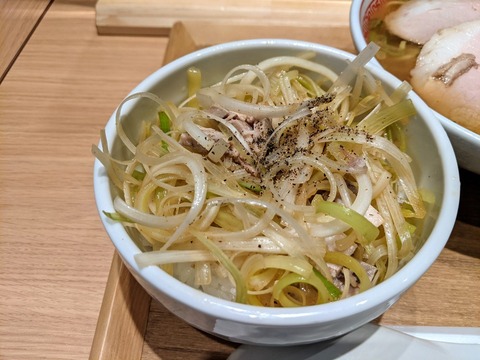 ソラノイロ ネギ飯