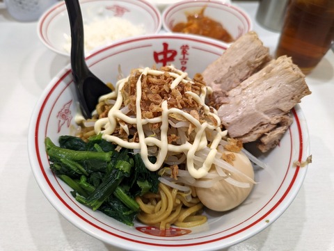 中本