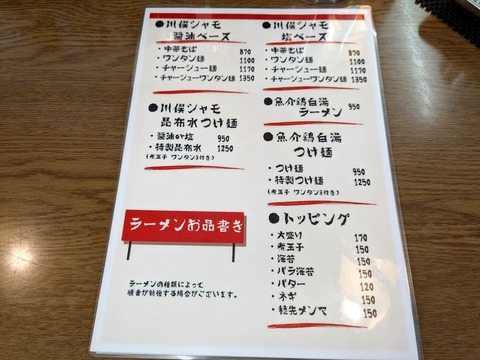 えんたく (4)