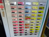ラーメンひかり　券売機