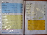 DSC04894