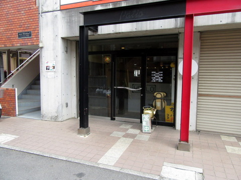 カッパハウス 外観