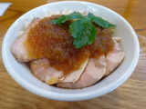 アメノオト レアチャーシュー丼