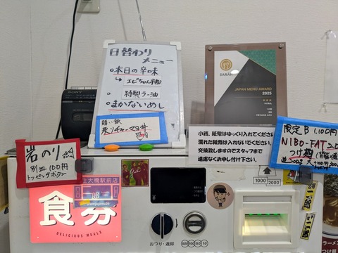 みのひ (4)