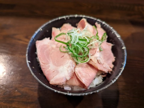 喜楽明人　豚チャーシュー丼