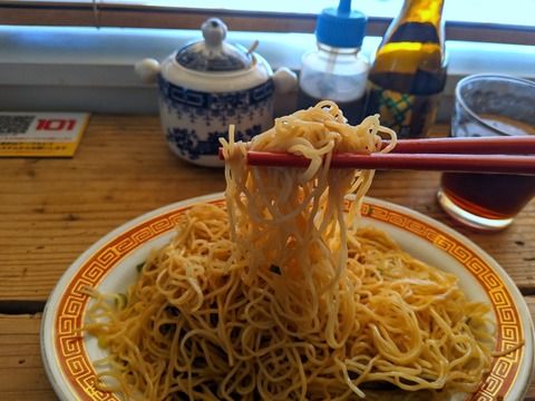 also 麺
