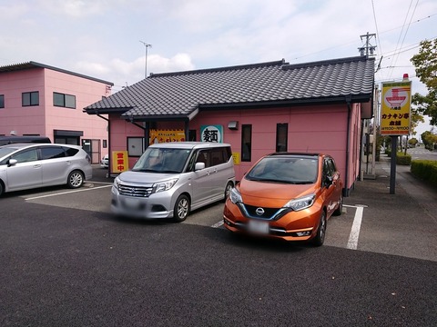 カナキン亭 外観