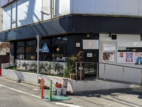 麺や ほころび　外観