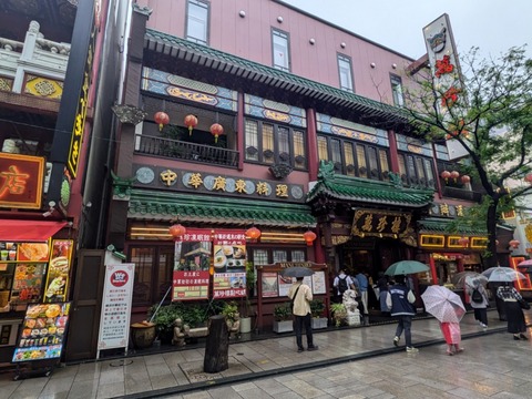 萬珍樓本店 (1)