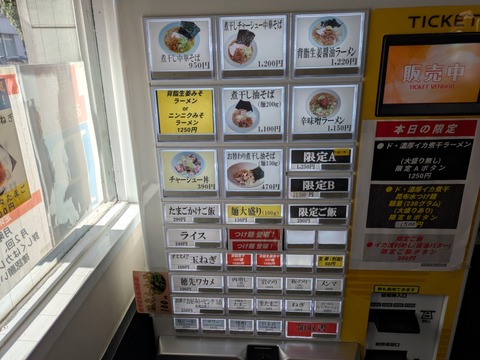 山形屋 (5)