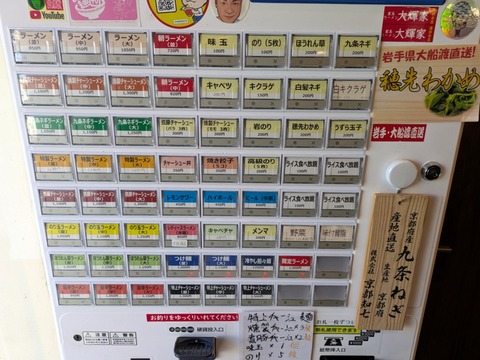 大金家 (6)