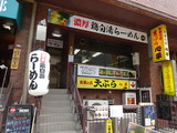 シダレ 外観