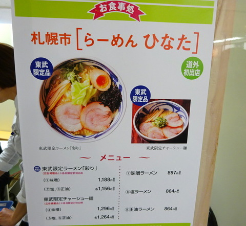ひなた (3)
