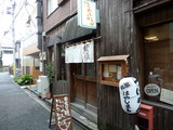 はやしまる　外観