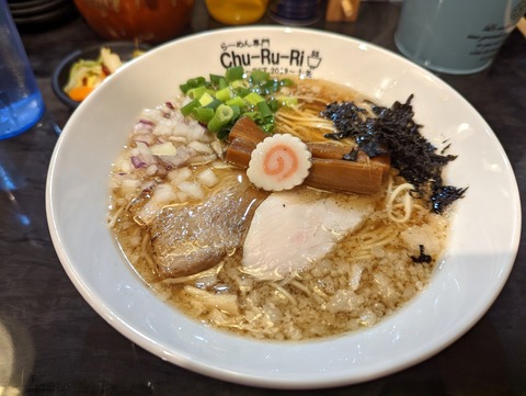 chururi 水出し淡麗煮干し中華そば
