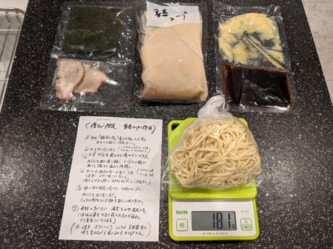 渡なべ 家系