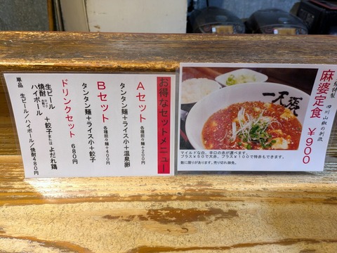 一天張 (3)