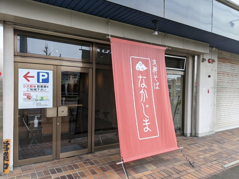 PXL_20201229_030813935