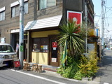 ラハメン ヤマン 外観